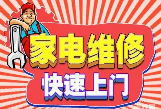姑苏海尔燃气灶维修